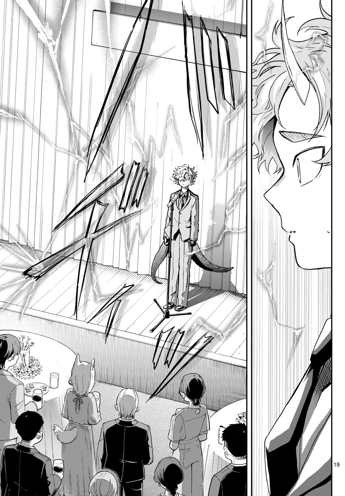 Ogami Tsumiki to Kinichijou. Chap 57 - Next Chap 58
