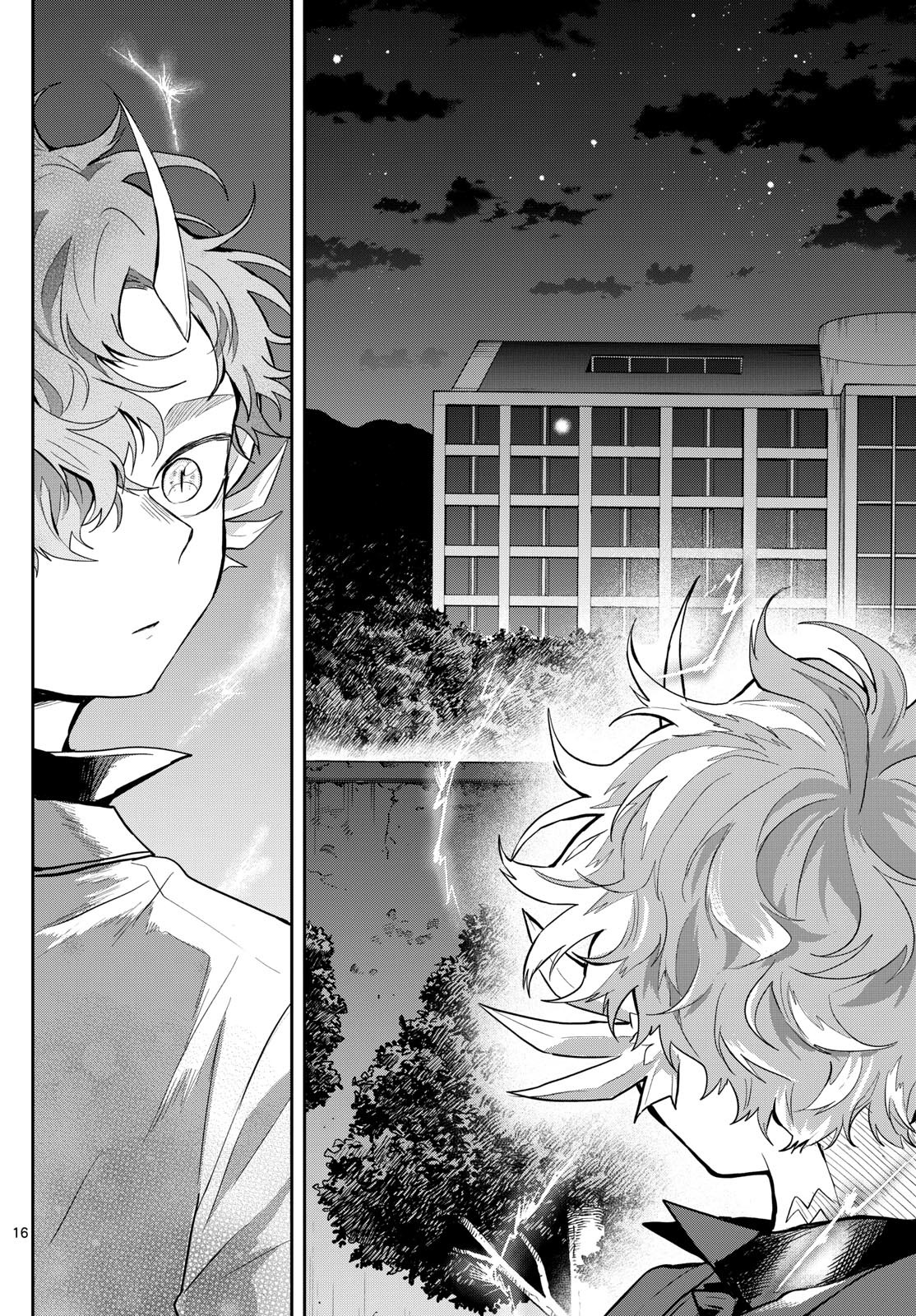 Ogami Tsumiki to Kinichijou. Chap 59 - Next Chap 60