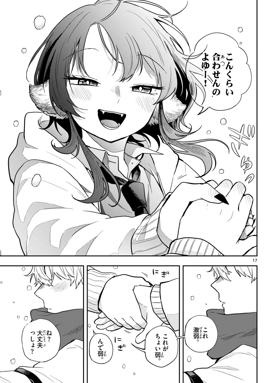 Ogami Tsumiki to Kinichijou. Chap 60 - Next Chap 61