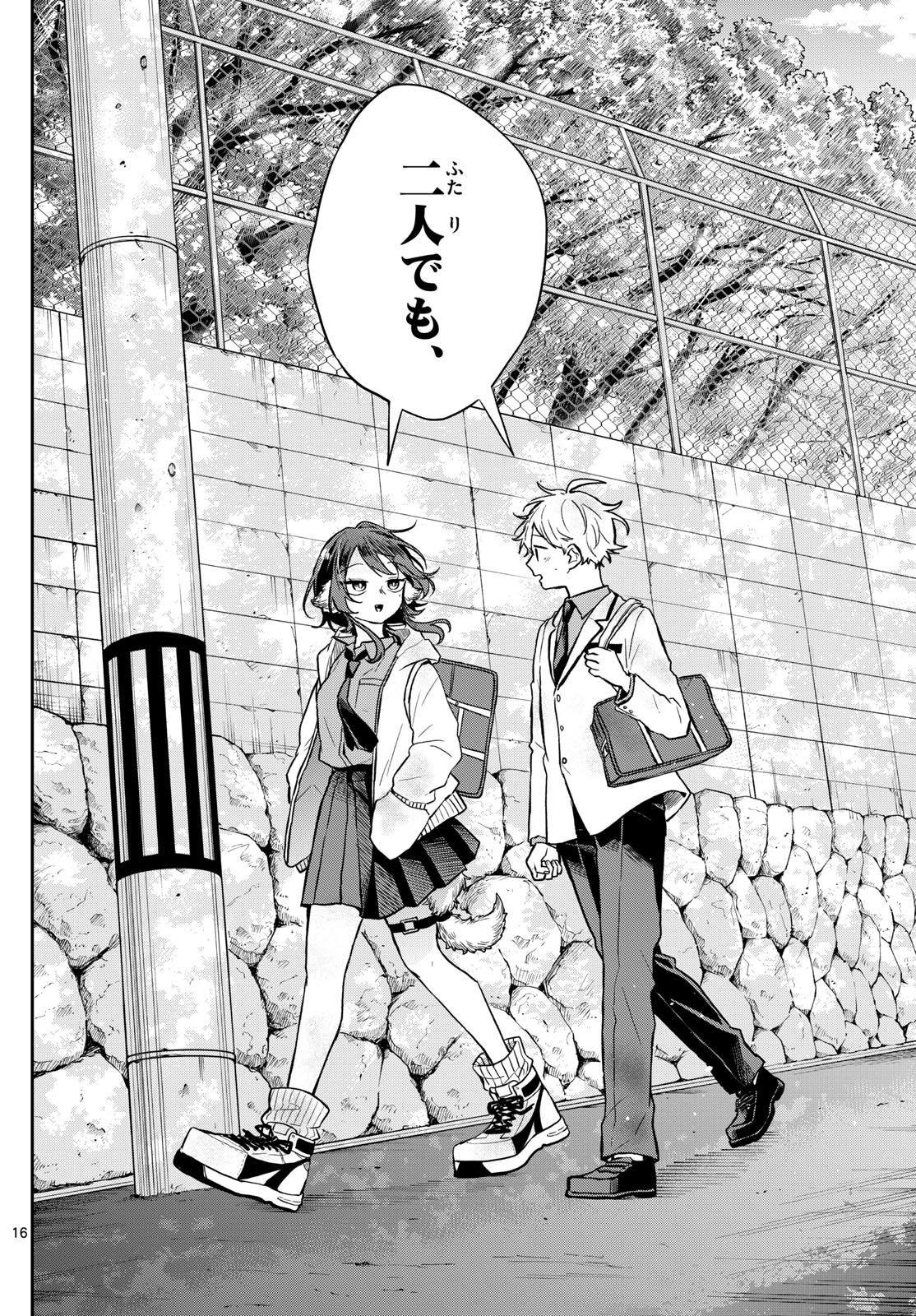 Ogami Tsumiki to Kinichijou. Chap 66 - Next Chap 67