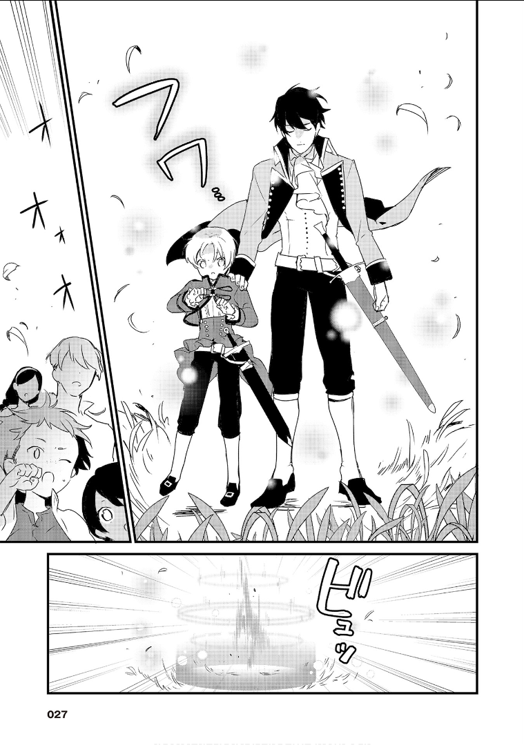 Okashina Tensei Chap 1 - Next Chap 2