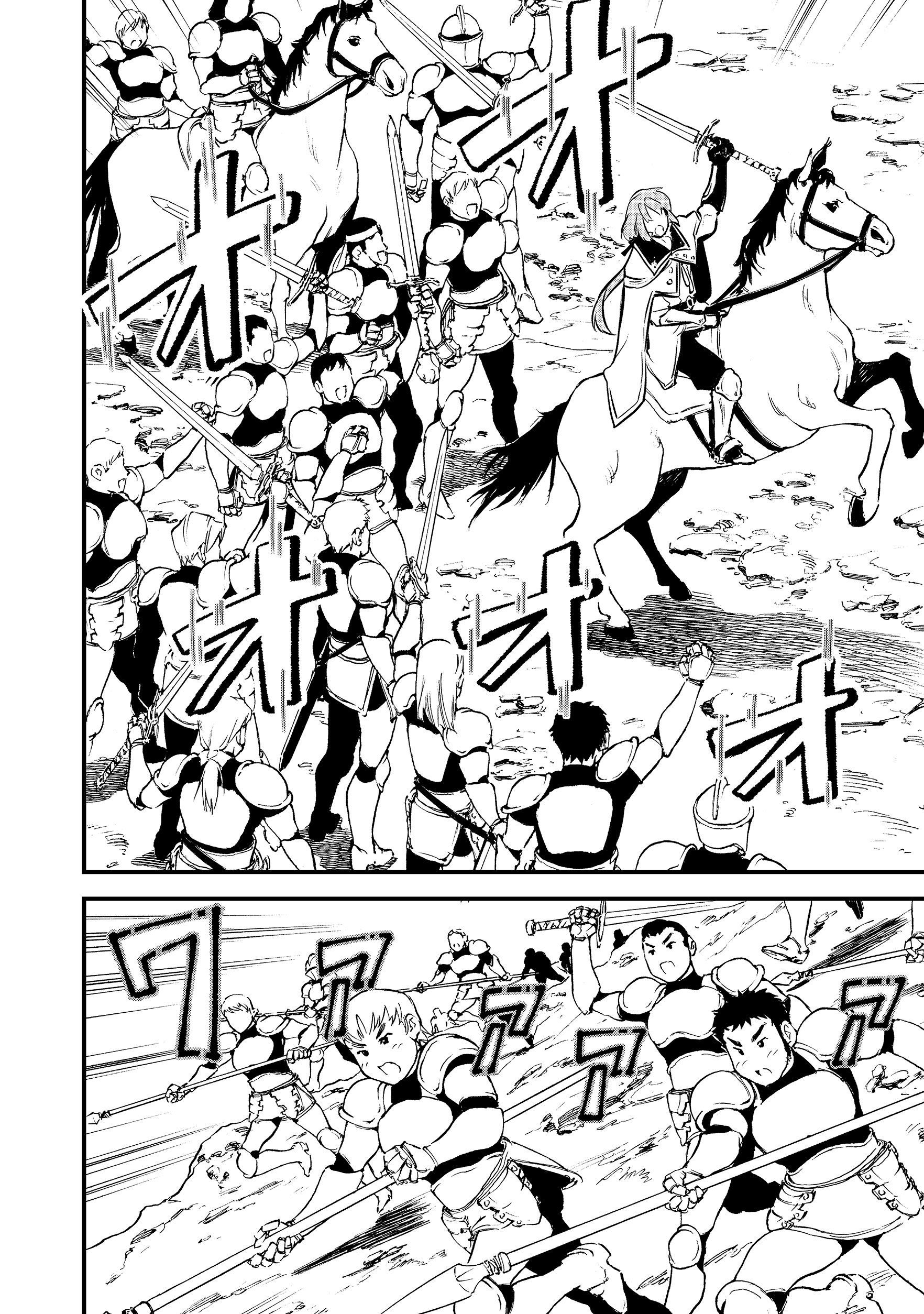 Okashina Tensei Chap 18.2 - Next Chap 19.2