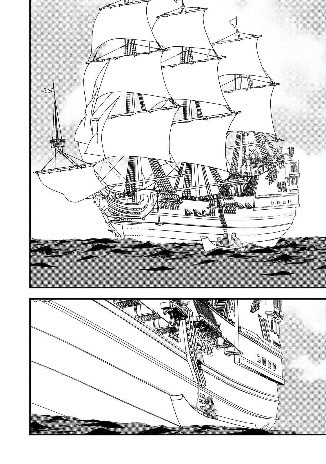 Okashina Tensei Chap 44.2 - Next Chap 45.2