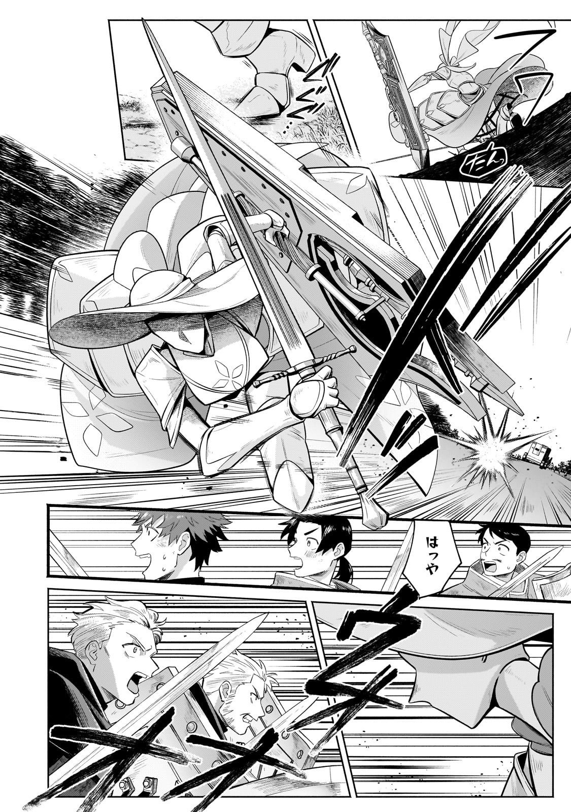 Okiraku Ryoushu no Tanoshii Ryouchi Bouei ~Seisan-kei Majutsu de Na mo na Kimura wo Saikyou no Jousai Toshi ni~ Chap 39 - Next Chap 40