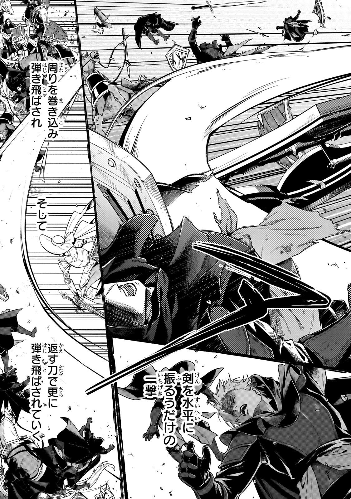 Okiraku Ryoushu no Tanoshii Ryouchi Bouei ~Seisan-kei Majutsu de Na mo na Kimura wo Saikyou no Jousai Toshi ni~ Chap 39 - Next Chap 40