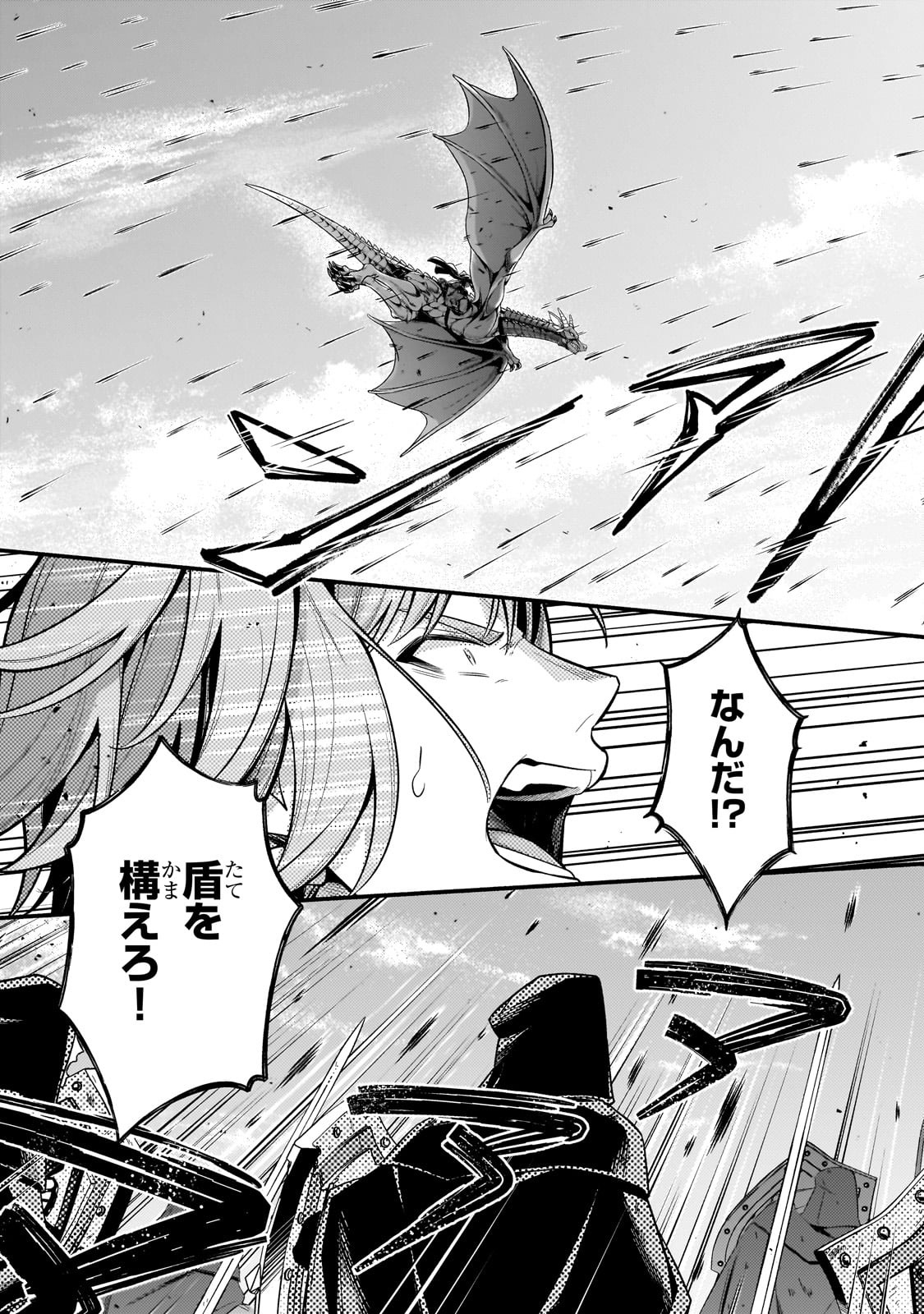 Okiraku Ryoushu no Tanoshii Ryouchi Bouei ~Seisan-kei Majutsu de Na mo na Kimura wo Saikyou no Jousai Toshi ni~ Chap 35 - Next Chap 36