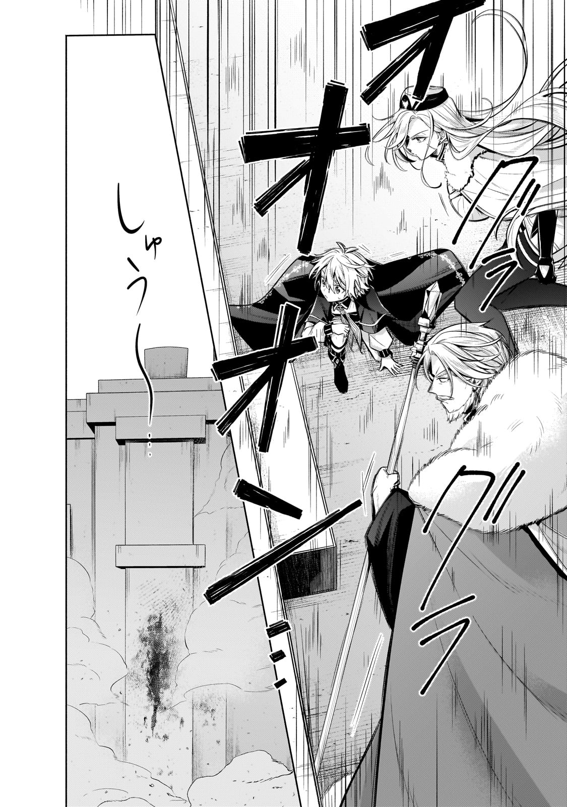 Okiraku Ryoushu no Tanoshii Ryouchi Bouei ~Seisan-kei Majutsu de Na mo na Kimura wo Saikyou no Jousai Toshi ni~ Chap 35 - Next Chap 36