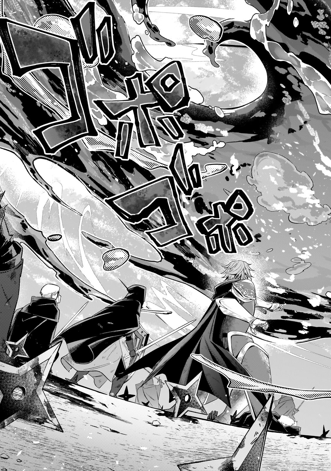 Okiraku Ryoushu no Tanoshii Ryouchi Bouei ~Seisan-kei Majutsu de Na mo na Kimura wo Saikyou no Jousai Toshi ni~ Chap 35 - Next Chap 36