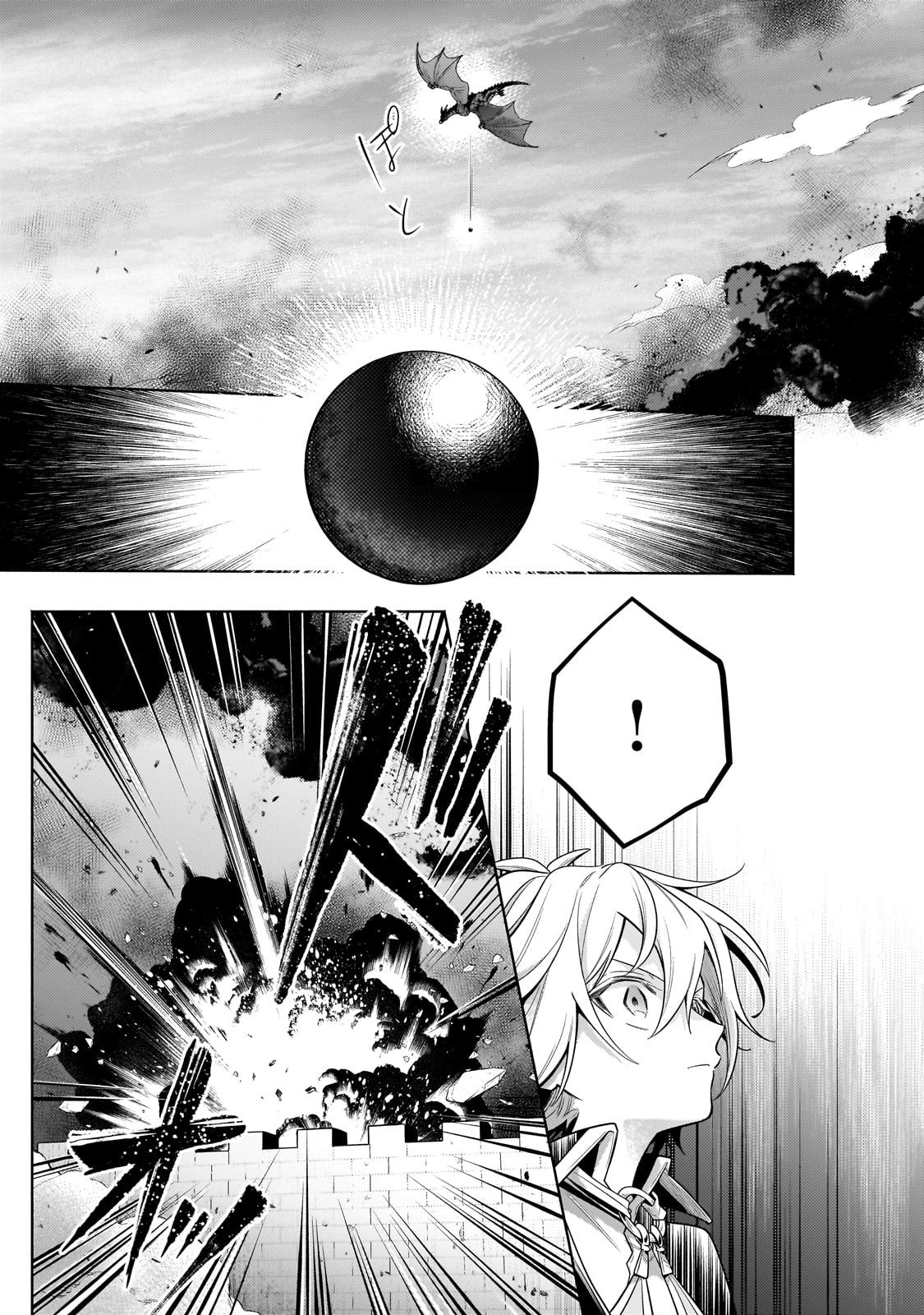 Okiraku Ryoushu no Tanoshii Ryouchi Bouei ~Seisan-kei Majutsu de Na mo na Kimura wo Saikyou no Jousai Toshi ni~ Chap 37 - Next Chap 38