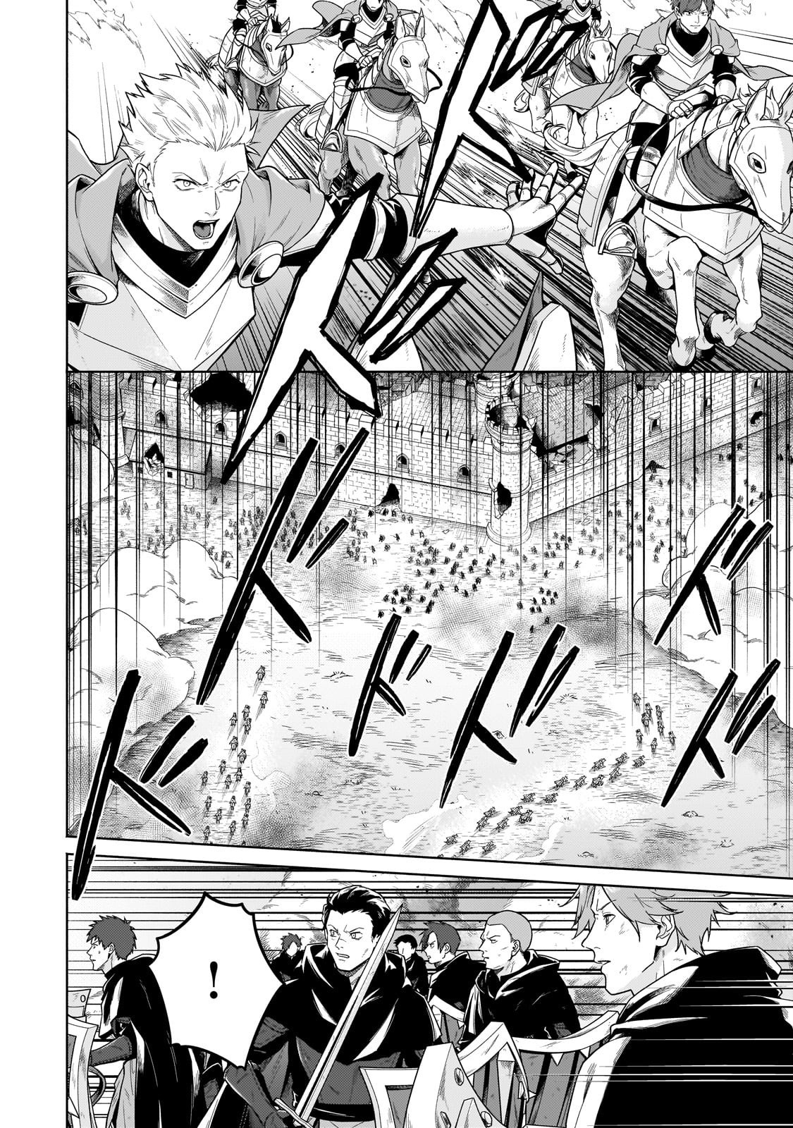 Okiraku Ryoushu no Tanoshii Ryouchi Bouei ~Seisan-kei Majutsu de Na mo na Kimura wo Saikyou no Jousai Toshi ni~ Chap 37 - Next Chap 38