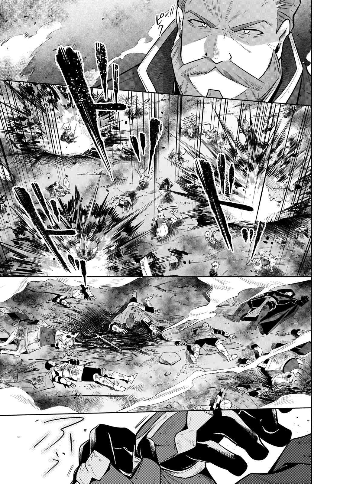 Okiraku Ryoushu no Tanoshii Ryouchi Bouei ~Seisan-kei Majutsu de Na mo na Kimura wo Saikyou no Jousai Toshi ni~ Chap 37 - Next Chap 38