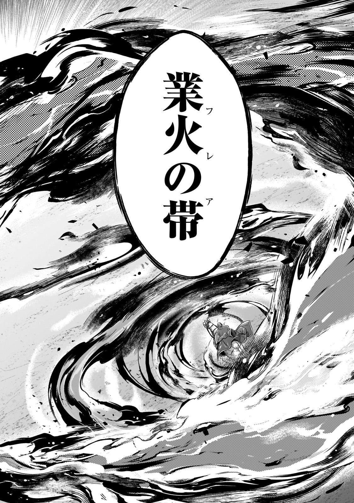Okiraku Ryoushu no Tanoshii Ryouchi Bouei ~Seisan-kei Majutsu de Na mo na Kimura wo Saikyou no Jousai Toshi ni~ Chap 37 - Next Chap 38
