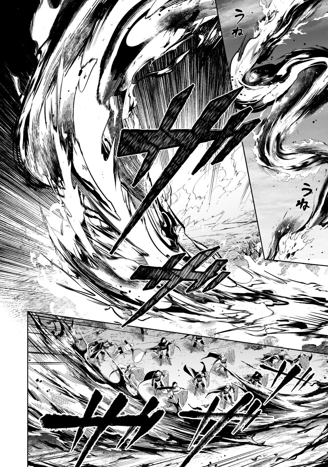 Okiraku Ryoushu no Tanoshii Ryouchi Bouei ~Seisan-kei Majutsu de Na mo na Kimura wo Saikyou no Jousai Toshi ni~ Chap 37 - Next Chap 38