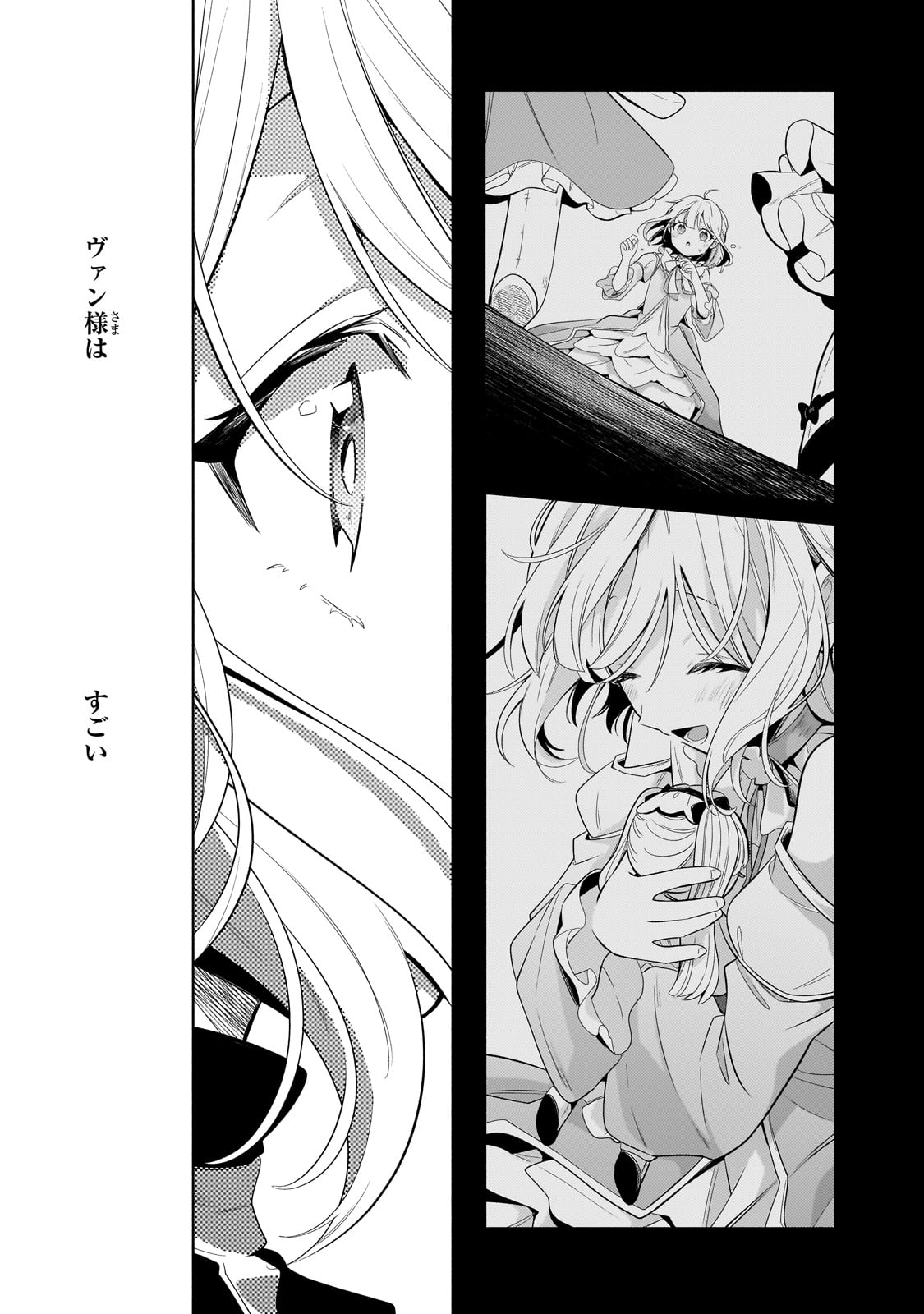 Okiraku Ryoushu no Tanoshii Ryouchi Bouei ~Seisan-kei Majutsu de Na mo na Kimura wo Saikyou no Jousai Toshi ni~ Chap 31 - Next Chap 32