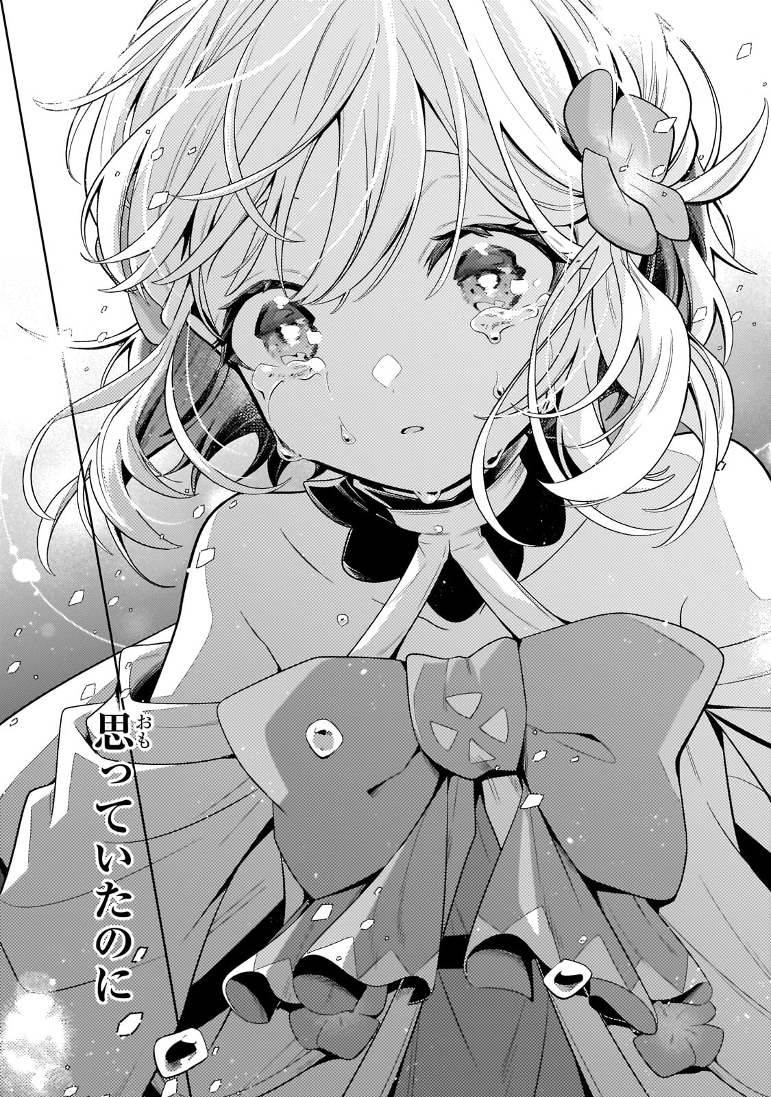 Okiraku Ryoushu no Tanoshii Ryouchi Bouei ~Seisan-kei Majutsu de Na mo na Kimura wo Saikyou no Jousai Toshi ni~ Chap 31 - Next Chap 32