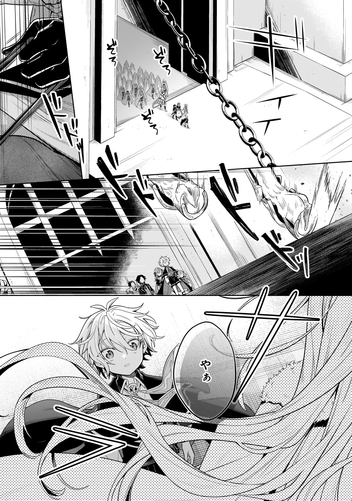 Okiraku Ryoushu no Tanoshii Ryouchi Bouei ~Seisan-kei Majutsu de Na mo na Kimura wo Saikyou no Jousai Toshi ni~ Chap 32 - Next Chap 33