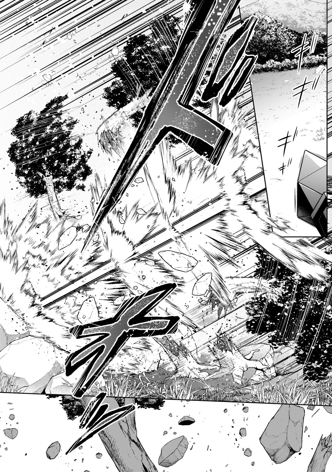 Okiraku Ryoushu no Tanoshii Ryouchi Bouei ~Seisan-kei Majutsu de Na mo na Kimura wo Saikyou no Jousai Toshi ni~ Chap 19 - Next Chap 20