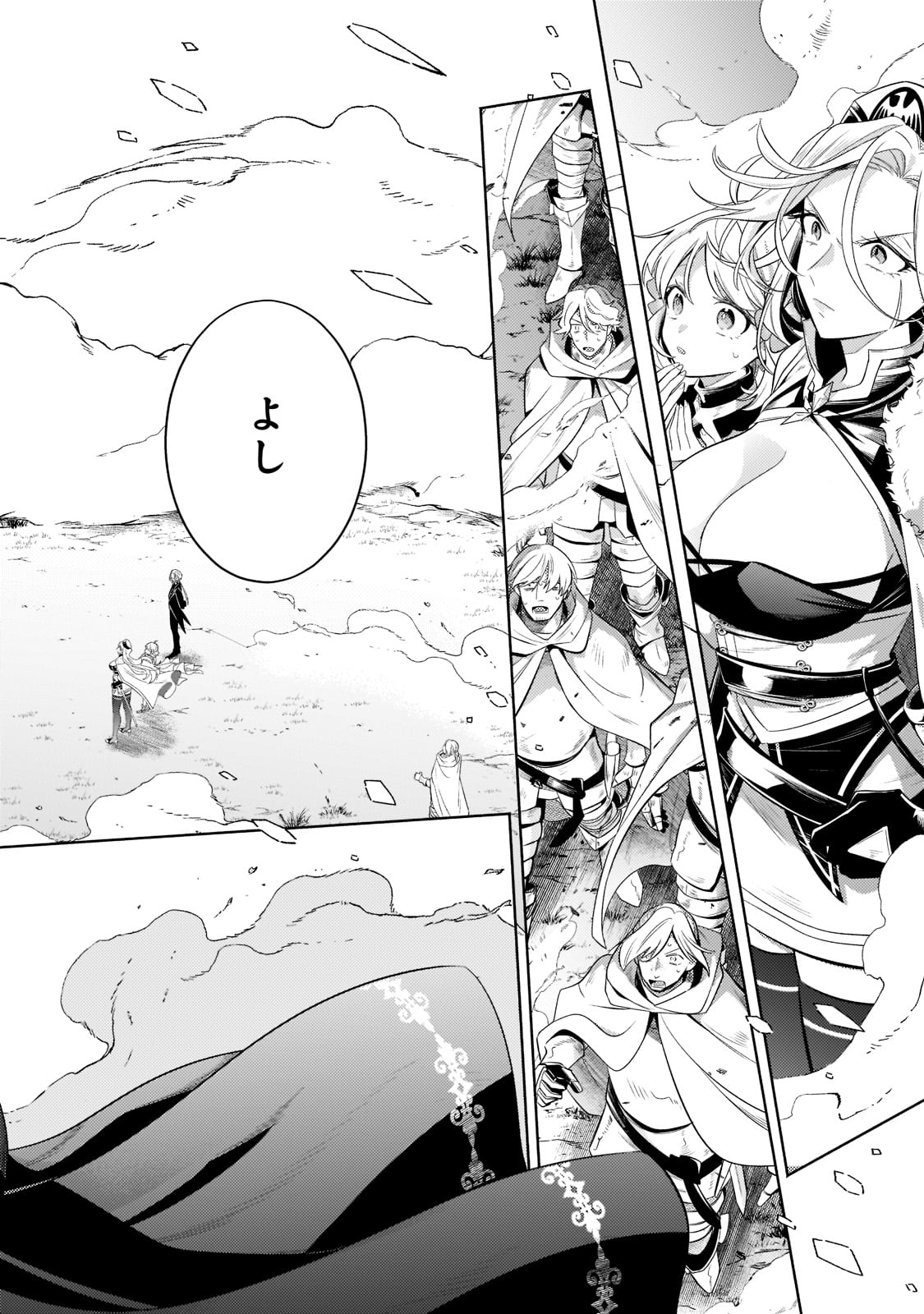 Okiraku Ryoushu no Tanoshii Ryouchi Bouei ~Seisan-kei Majutsu de Na mo na Kimura wo Saikyou no Jousai Toshi ni~ Chap 16 - Next Chap 17