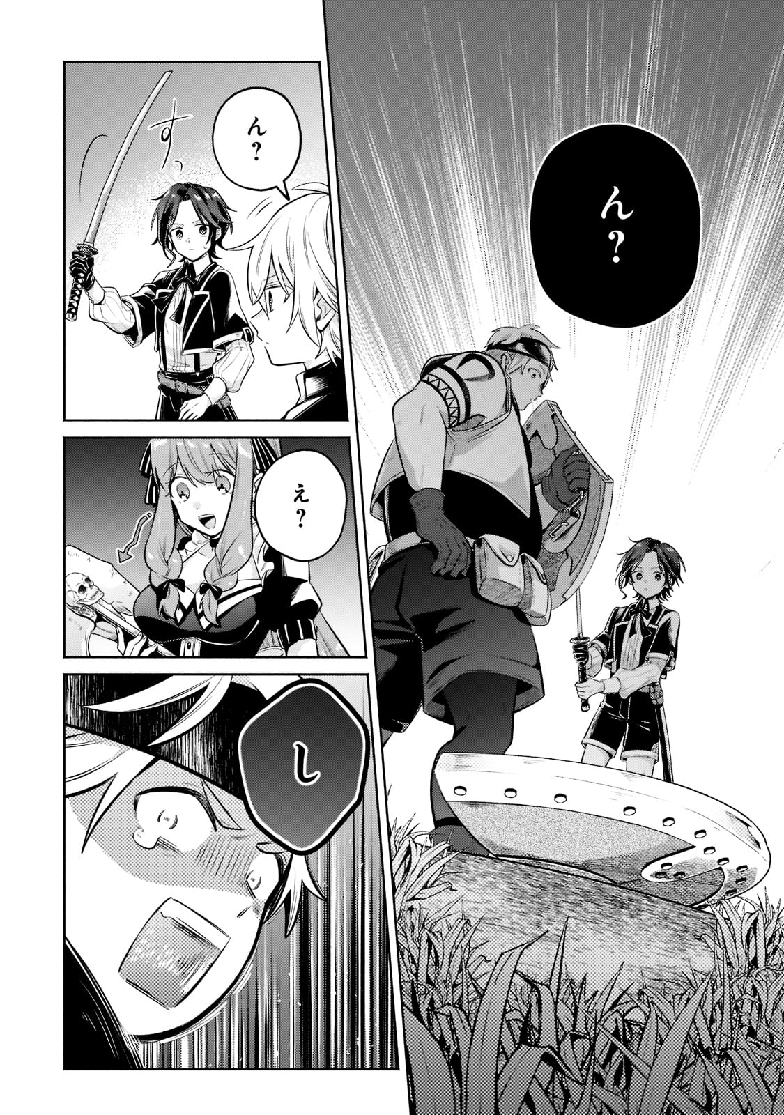 Okiraku Ryoushu no Tanoshii Ryouchi Bouei ~Seisan-kei Majutsu de Na mo na Kimura wo Saikyou no Jousai Toshi ni~ Chap 10 - Next Chap 11