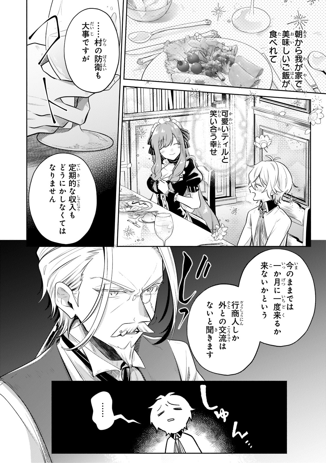 Okiraku Ryoushu no Tanoshii Ryouchi Bouei ~Seisan-kei Majutsu de Na mo na Kimura wo Saikyou no Jousai Toshi ni~ Chap 10 - Next Chap 11