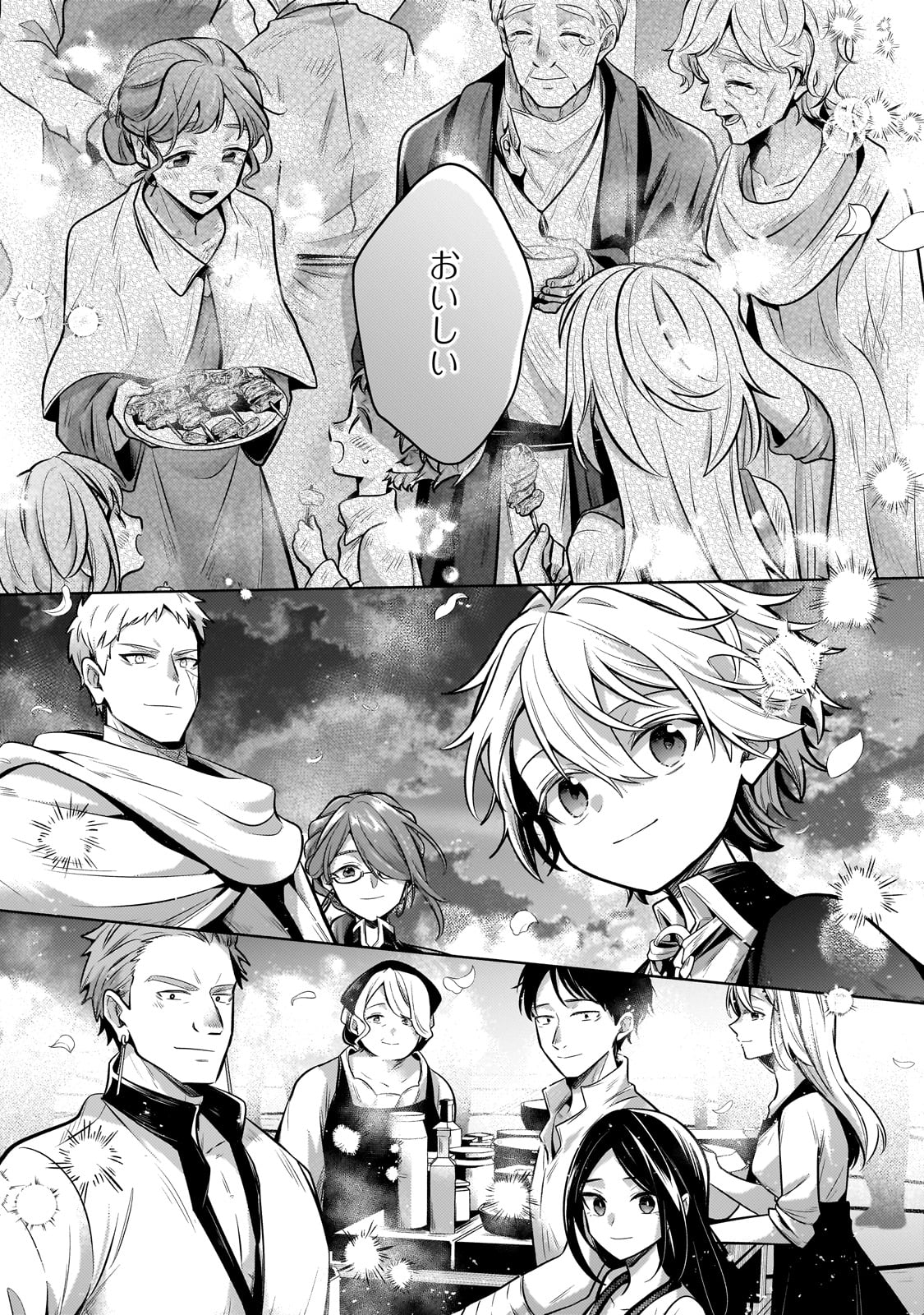 Okiraku Ryoushu no Tanoshii Ryouchi Bouei ~Seisan-kei Majutsu de Na mo na Kimura wo Saikyou no Jousai Toshi ni~ Chap 26 - Next Chap 27