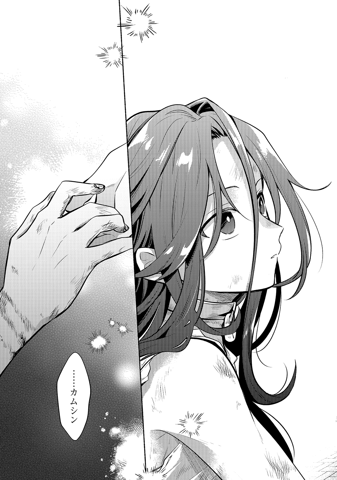 Okiraku Ryoushu no Tanoshii Ryouchi Bouei ~Seisan-kei Majutsu de Na mo na Kimura wo Saikyou no Jousai Toshi ni~ Chap 2 - Next Chap 3