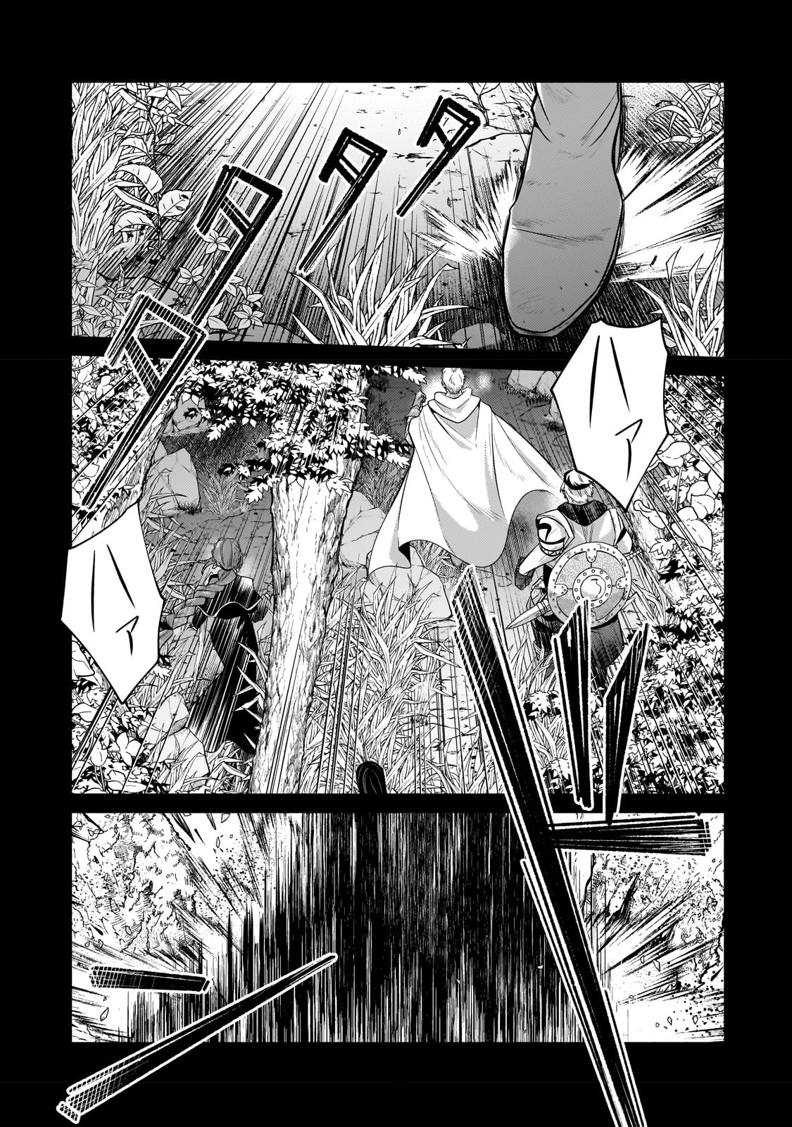 Okiraku Ryoushu no Tanoshii Ryouchi Bouei ~Seisan-kei Majutsu de Na mo na Kimura wo Saikyou no Jousai Toshi ni~ Chap 20 - Next Chap 21