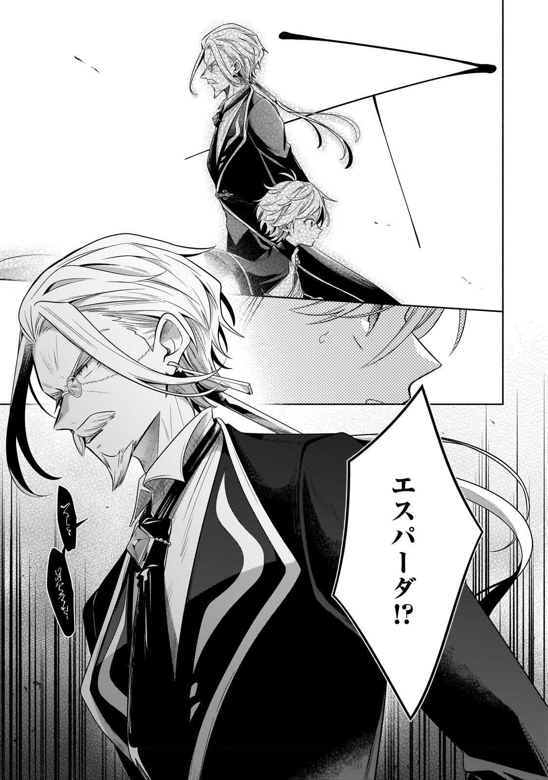 Okiraku Ryoushu no Tanoshii Ryouchi Bouei ~Seisan-kei Majutsu de Na mo na Kimura wo Saikyou no Jousai Toshi ni~ Chap 20 - Next Chap 21