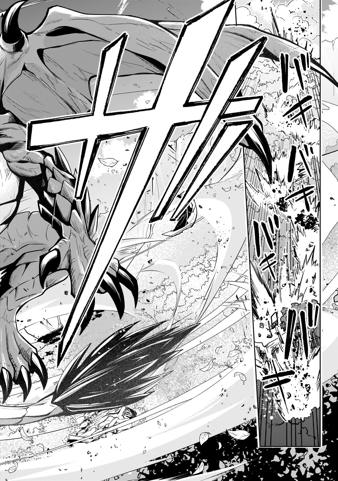 Okiraku Ryoushu no Tanoshii Ryouchi Bouei ~Seisan-kei Majutsu de Na mo na Kimura wo Saikyou no Jousai Toshi ni~ Chap 20 - Next Chap 21