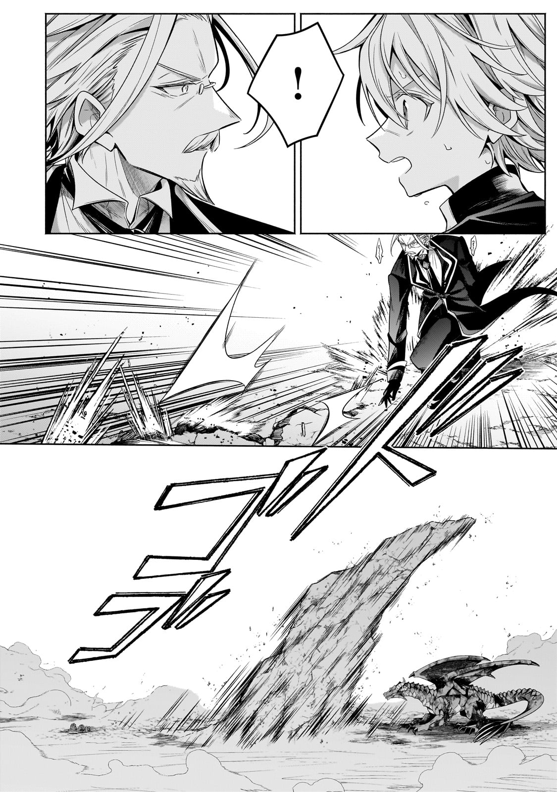 Okiraku Ryoushu no Tanoshii Ryouchi Bouei ~Seisan-kei Majutsu de Na mo na Kimura wo Saikyou no Jousai Toshi ni~ Chap 21 - Next Chap 22