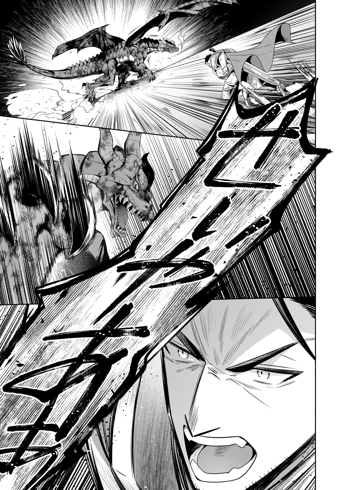 Okiraku Ryoushu no Tanoshii Ryouchi Bouei ~Seisan-kei Majutsu de Na mo na Kimura wo Saikyou no Jousai Toshi ni~ Chap 21 - Next Chap 22