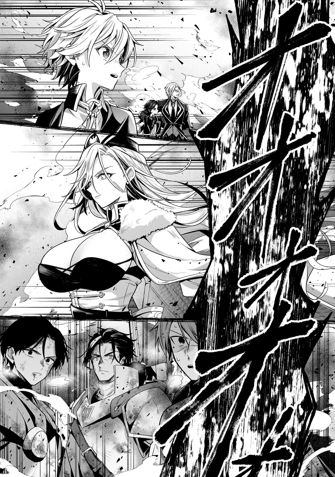 Okiraku Ryoushu no Tanoshii Ryouchi Bouei ~Seisan-kei Majutsu de Na mo na Kimura wo Saikyou no Jousai Toshi ni~ Chap 21 - Next Chap 22