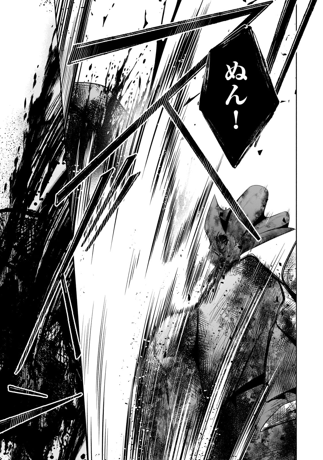 Okiraku Ryoushu no Tanoshii Ryouchi Bouei ~Seisan-kei Majutsu de Na mo na Kimura wo Saikyou no Jousai Toshi ni~ Chap 21 - Next Chap 22