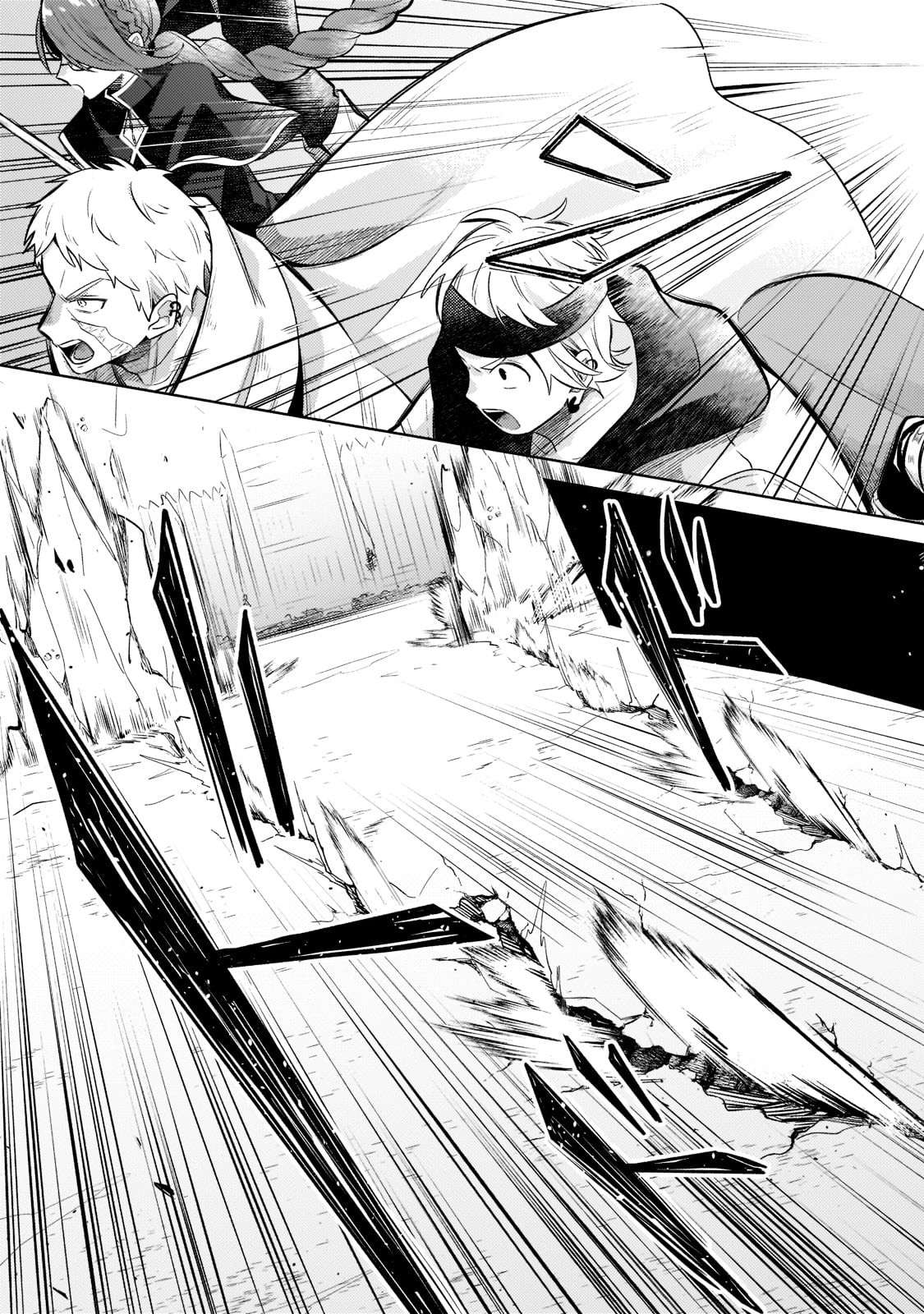 Okiraku Ryoushu no Tanoshii Ryouchi Bouei ~Seisan-kei Majutsu de Na mo na Kimura wo Saikyou no Jousai Toshi ni~ Chap 5 - Next Chap 6