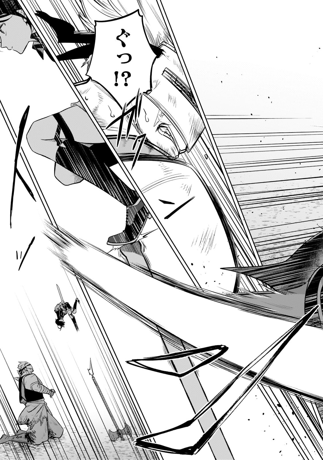 Okiraku Ryoushu no Tanoshii Ryouchi Bouei ~Seisan-kei Majutsu de Na mo na Kimura wo Saikyou no Jousai Toshi ni~ Chap 6 - Next Chap 7