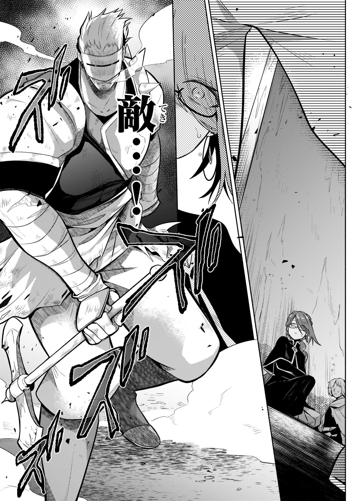 Okiraku Ryoushu no Tanoshii Ryouchi Bouei ~Seisan-kei Majutsu de Na mo na Kimura wo Saikyou no Jousai Toshi ni~ Chap 6 - Next Chap 7