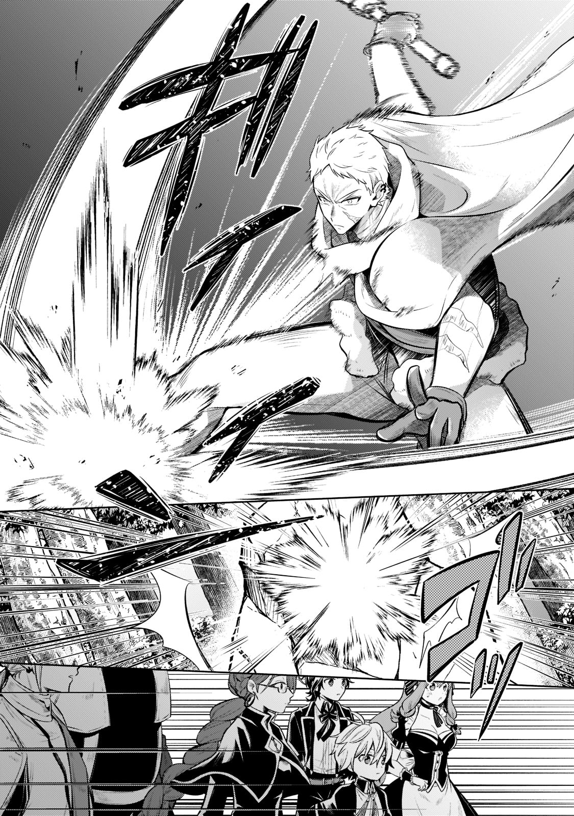 Okiraku Ryoushu no Tanoshii Ryouchi Bouei ~Seisan-kei Majutsu de Na mo na Kimura wo Saikyou no Jousai Toshi ni~ Chap 8 - Next Chap 9