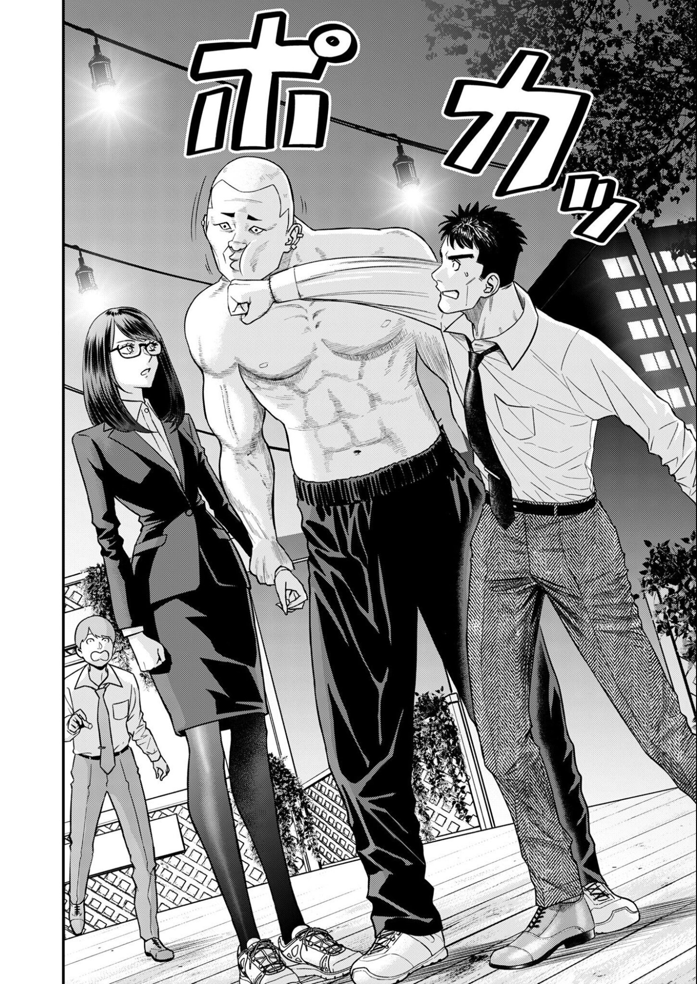 Olympia of Infidelity Chap 4 - Next Chap 5