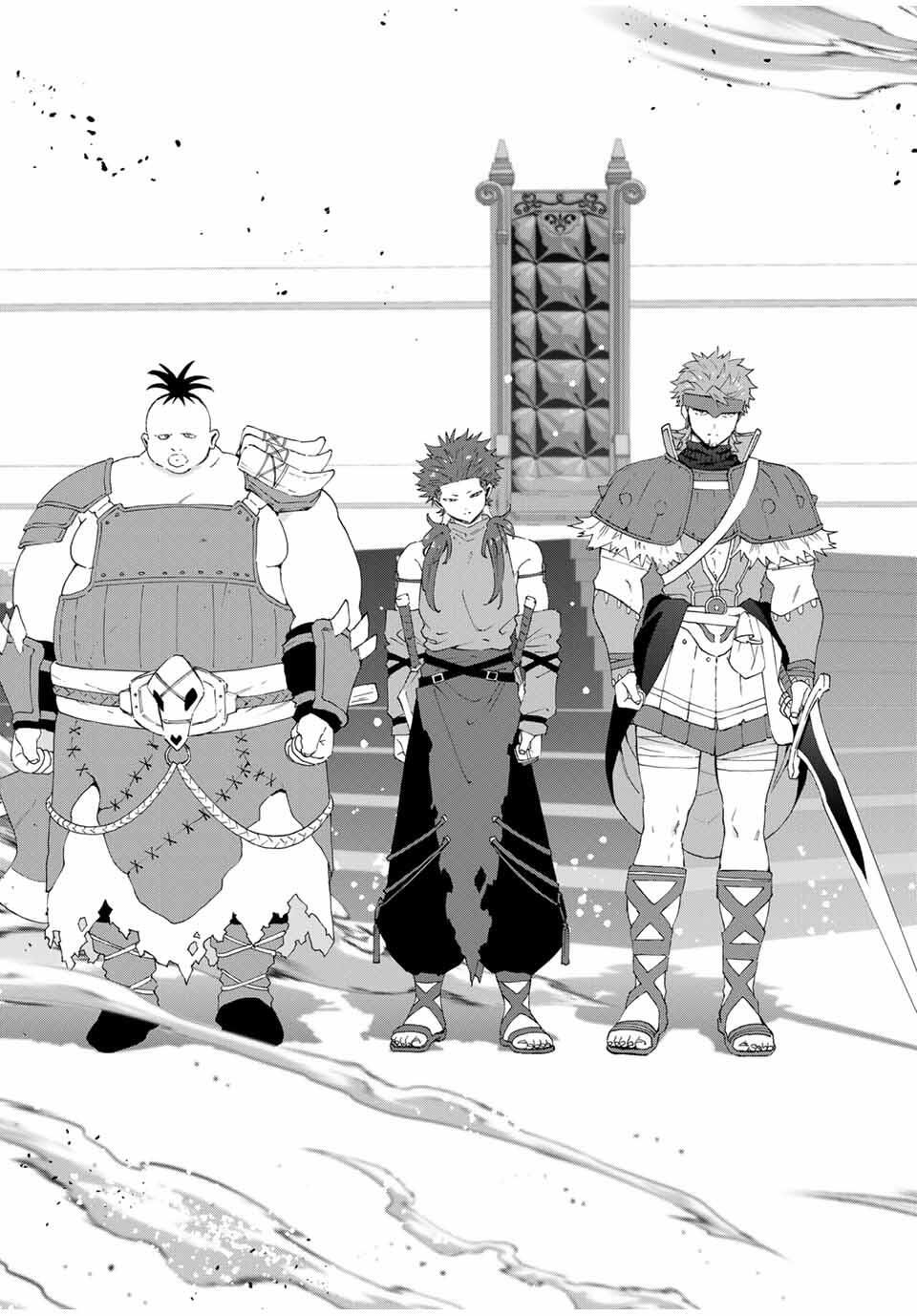 A-Rank Party o Ridatsu Shita Ore wa, Moto Oshiego-tachi to Meikyuu Shinbu o Mezasu. Chap 138 - Next Chap 139