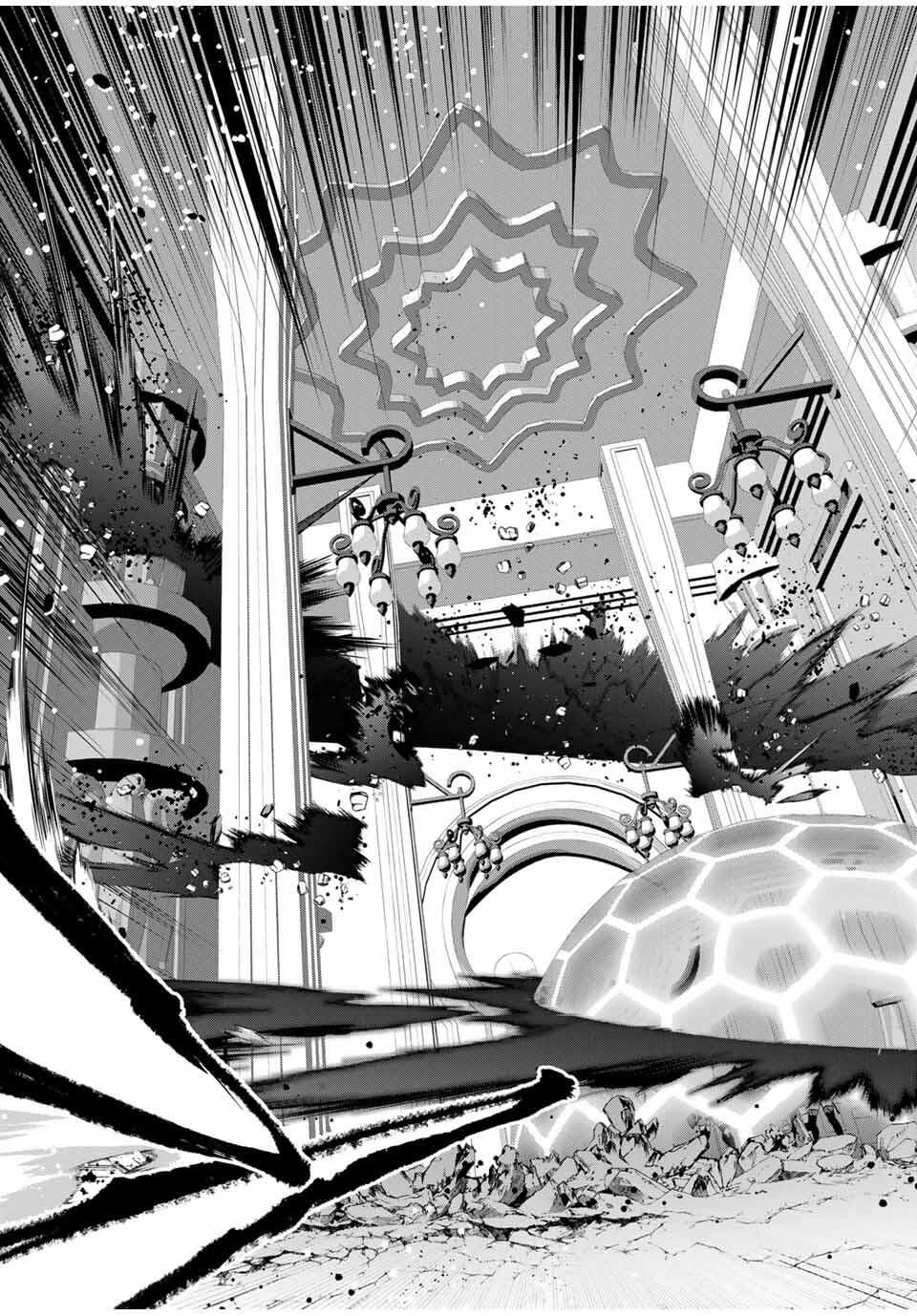 A-Rank Party o Ridatsu Shita Ore wa, Moto Oshiego-tachi to Meikyuu Shinbu o Mezasu. Chap 139 - Next Chap 140