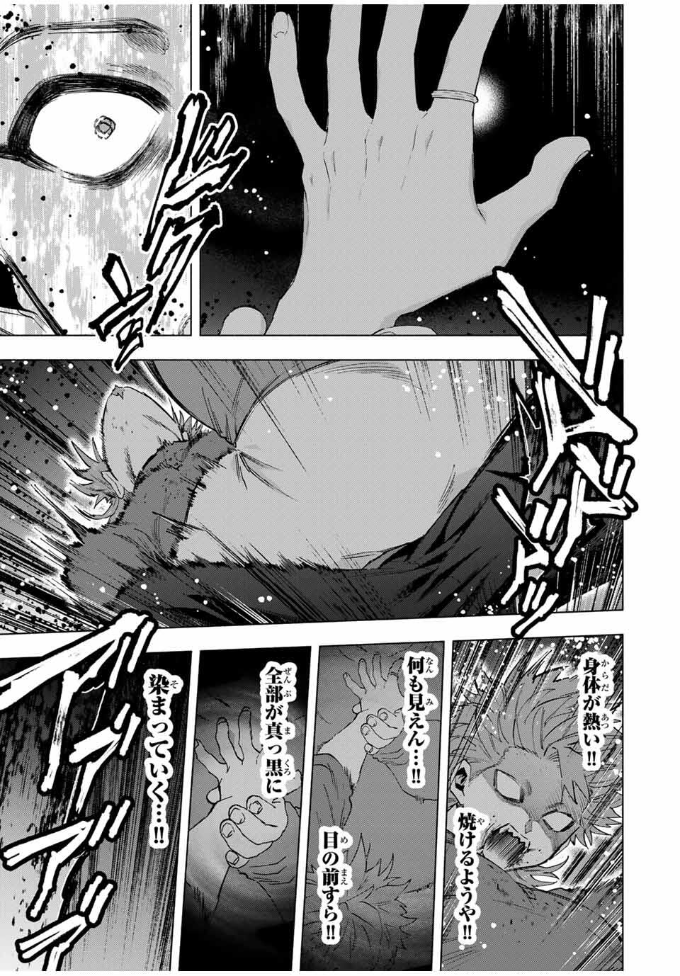 A-Rank Party o Ridatsu Shita Ore wa, Moto Oshiego-tachi to Meikyuu Shinbu o Mezasu. Chap 135 - Next Chap 136