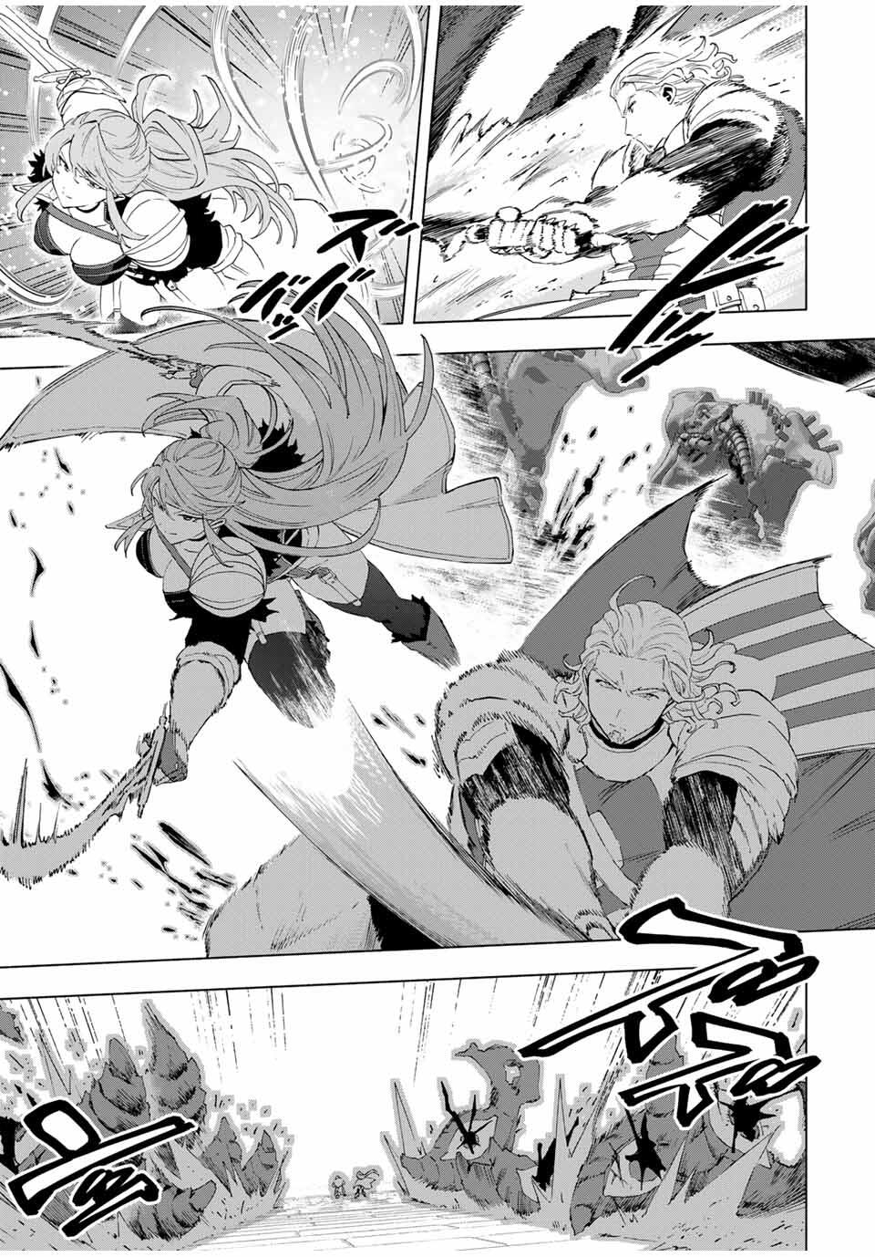 A-Rank Party o Ridatsu Shita Ore wa, Moto Oshiego-tachi to Meikyuu Shinbu o Mezasu. Chap 136 - Next Chap 137