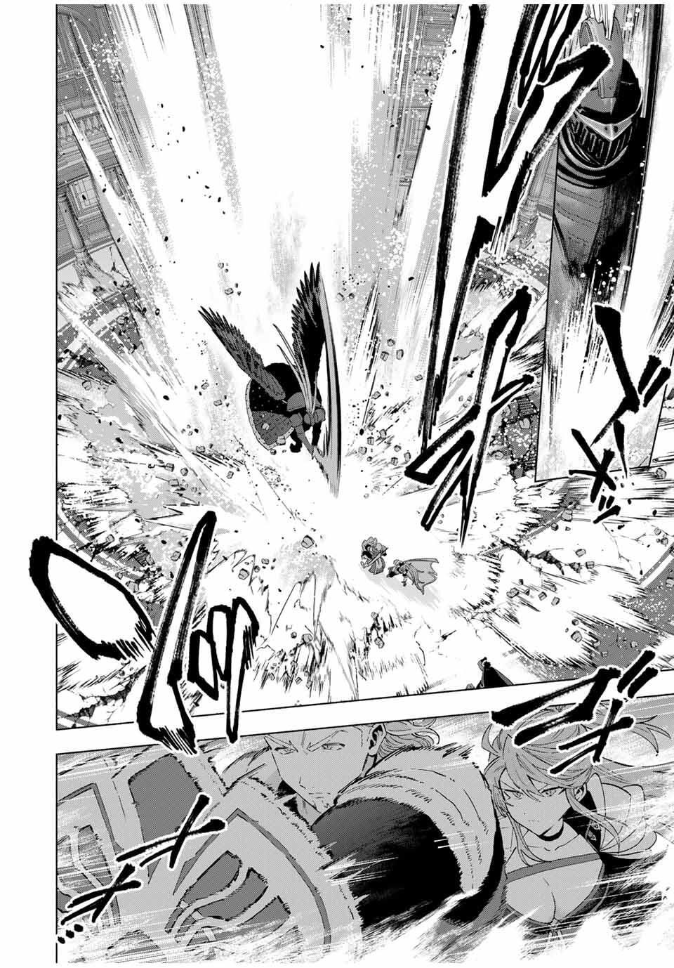 A-Rank Party o Ridatsu Shita Ore wa, Moto Oshiego-tachi to Meikyuu Shinbu o Mezasu. Chap 137 - Next Chap 138