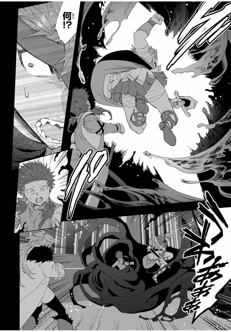 A-Rank Party o Ridatsu Shita Ore wa, Moto Oshiego-tachi to Meikyuu Shinbu o Mezasu. Chap 132 - Next Chap 133