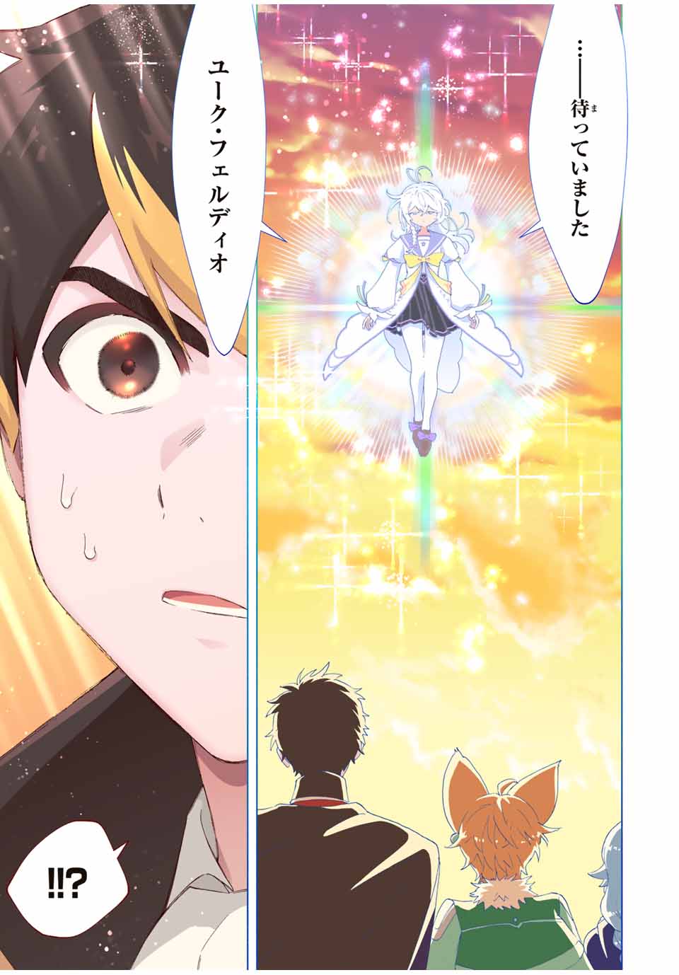 A-Rank Party o Ridatsu Shita Ore wa, Moto Oshiego-tachi to Meikyuu Shinbu o Mezasu. Chap 100 - Next Chap 101