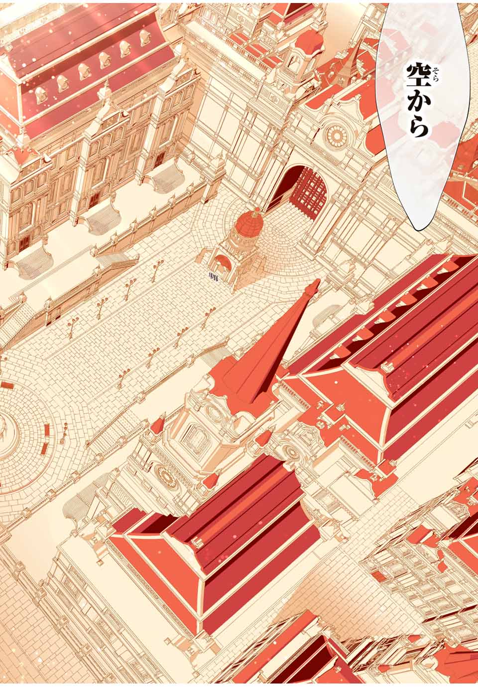 A-Rank Party o Ridatsu Shita Ore wa, Moto Oshiego-tachi to Meikyuu Shinbu o Mezasu. Chap 100 - Next Chap 101