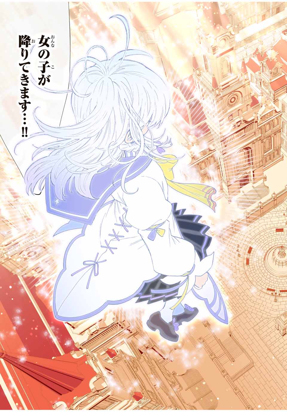 A-Rank Party o Ridatsu Shita Ore wa, Moto Oshiego-tachi to Meikyuu Shinbu o Mezasu. Chap 100 - Next Chap 101