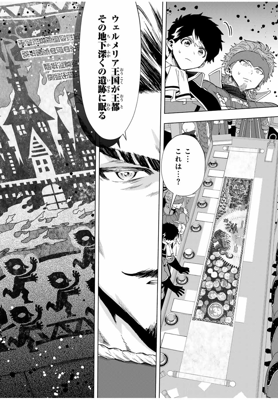 A-Rank Party o Ridatsu Shita Ore wa, Moto Oshiego-tachi to Meikyuu Shinbu o Mezasu. Chap 102 - Next Chap 103