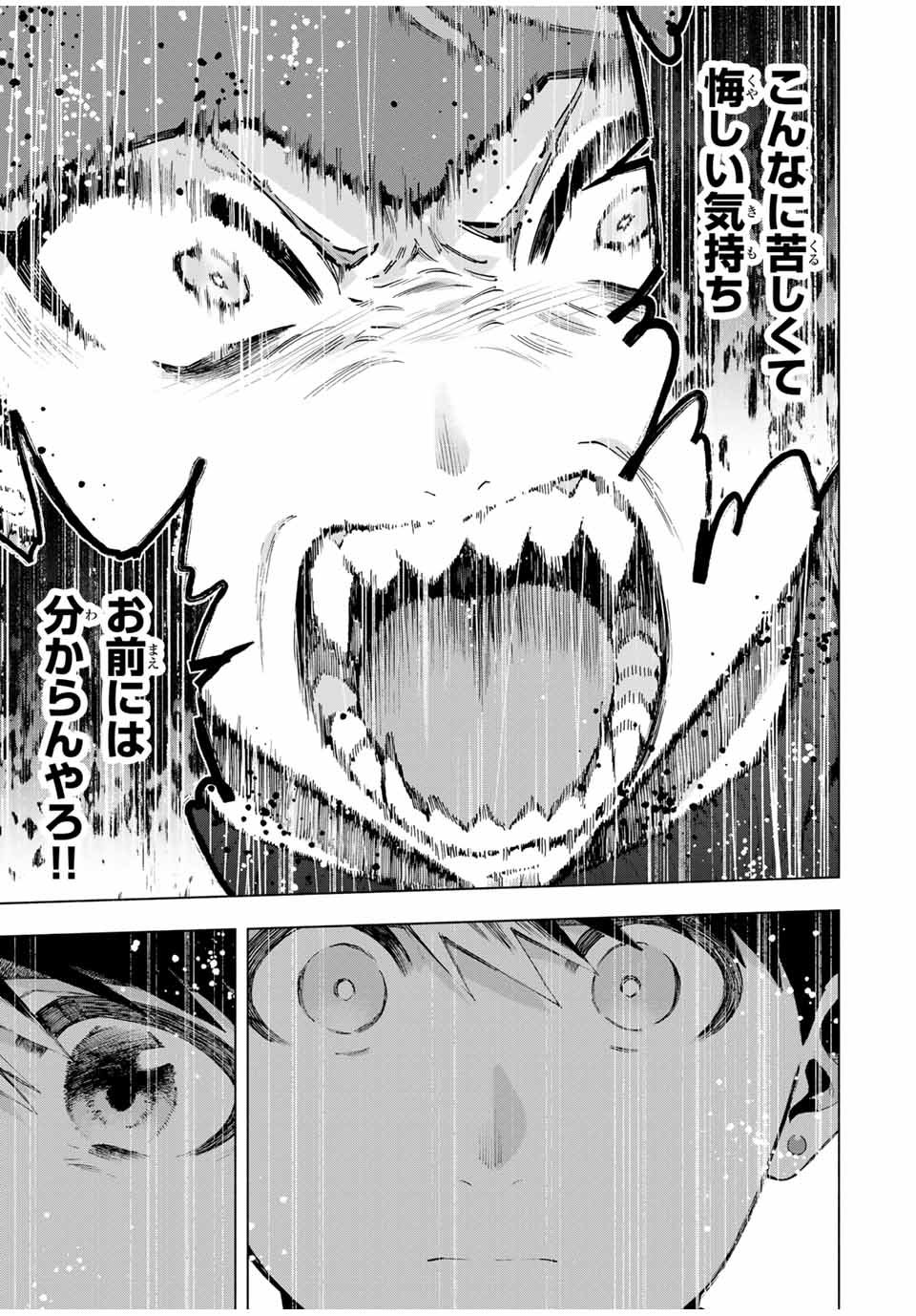 A-Rank Party o Ridatsu Shita Ore wa, Moto Oshiego-tachi to Meikyuu Shinbu o Mezasu. Chap 119 - Next Chap 120