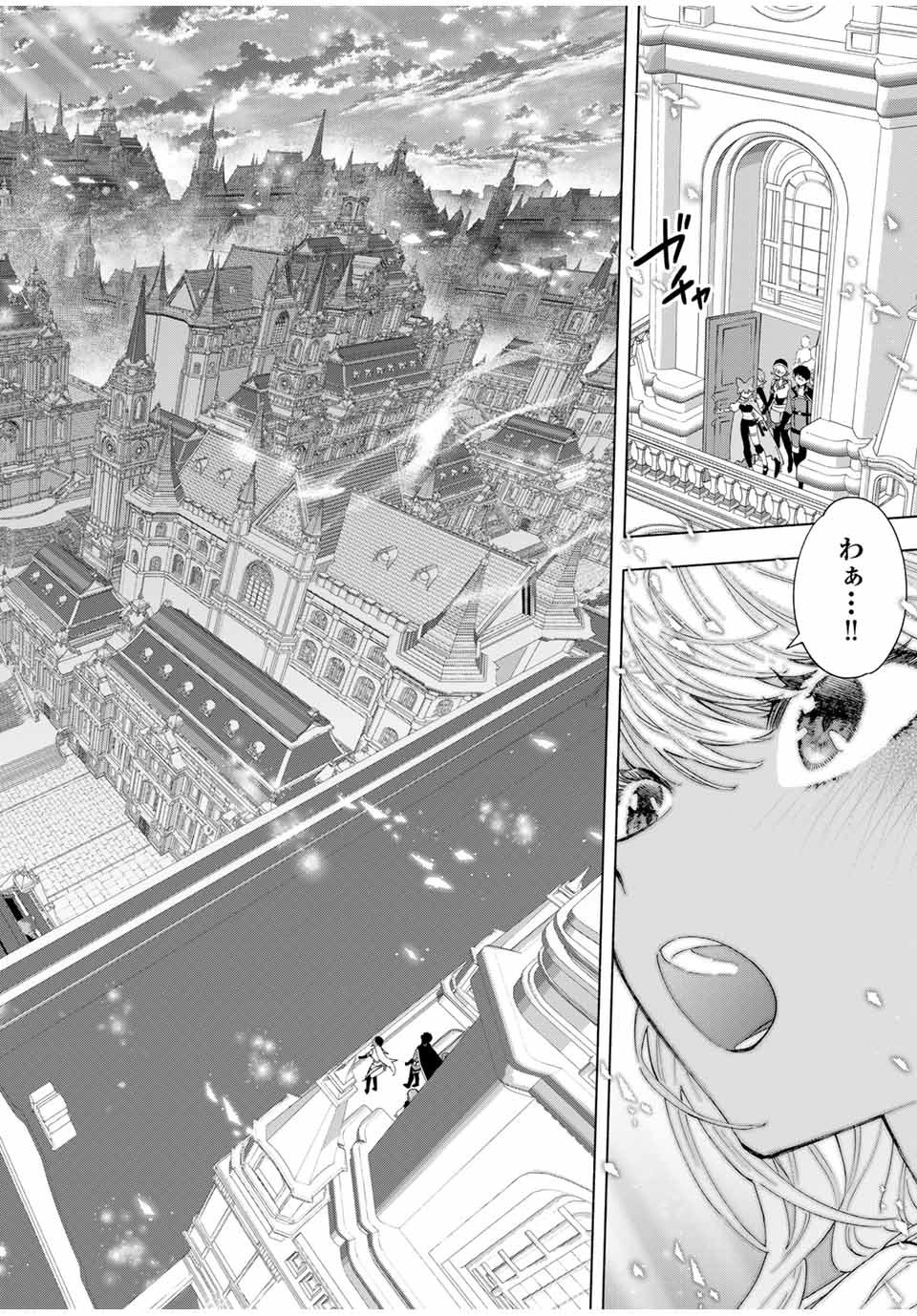 A-Rank Party o Ridatsu Shita Ore wa, Moto Oshiego-tachi to Meikyuu Shinbu o Mezasu. Chap 114 - Next Chap 115